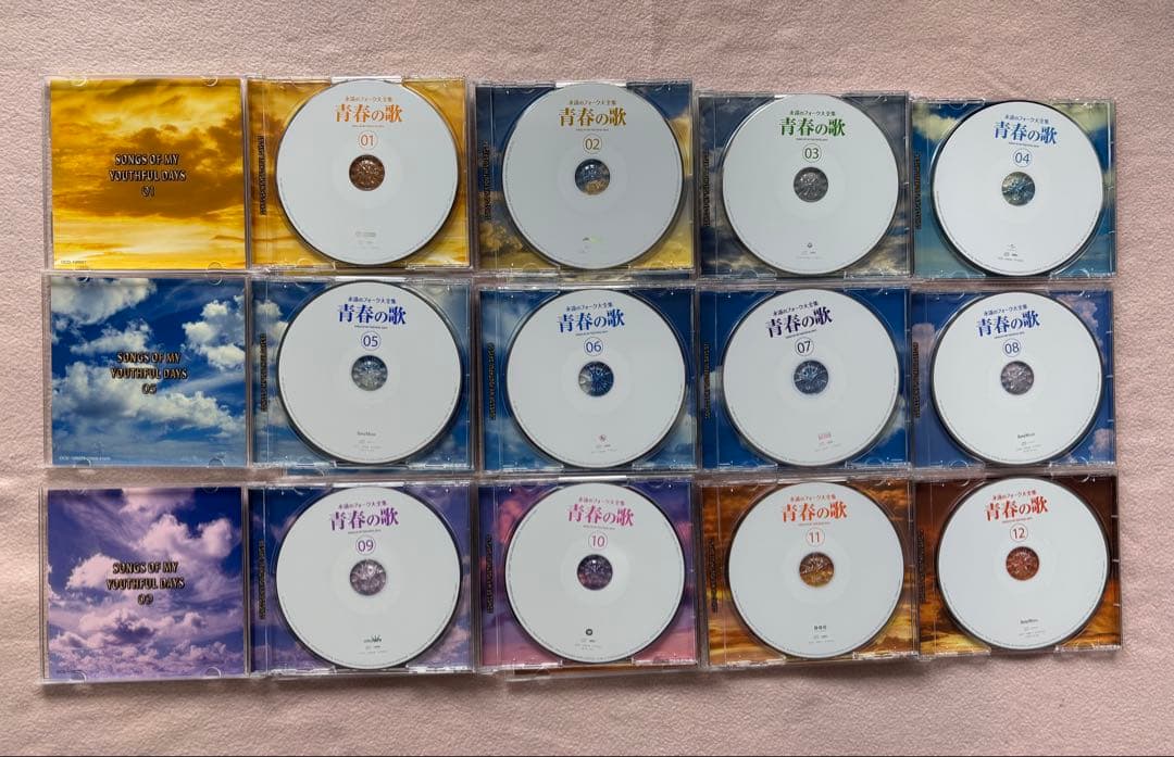 ユーキャン 永遠のフォーク大全集 青春の歌 CD全12巻 歌詞集・鑑賞アルバム付