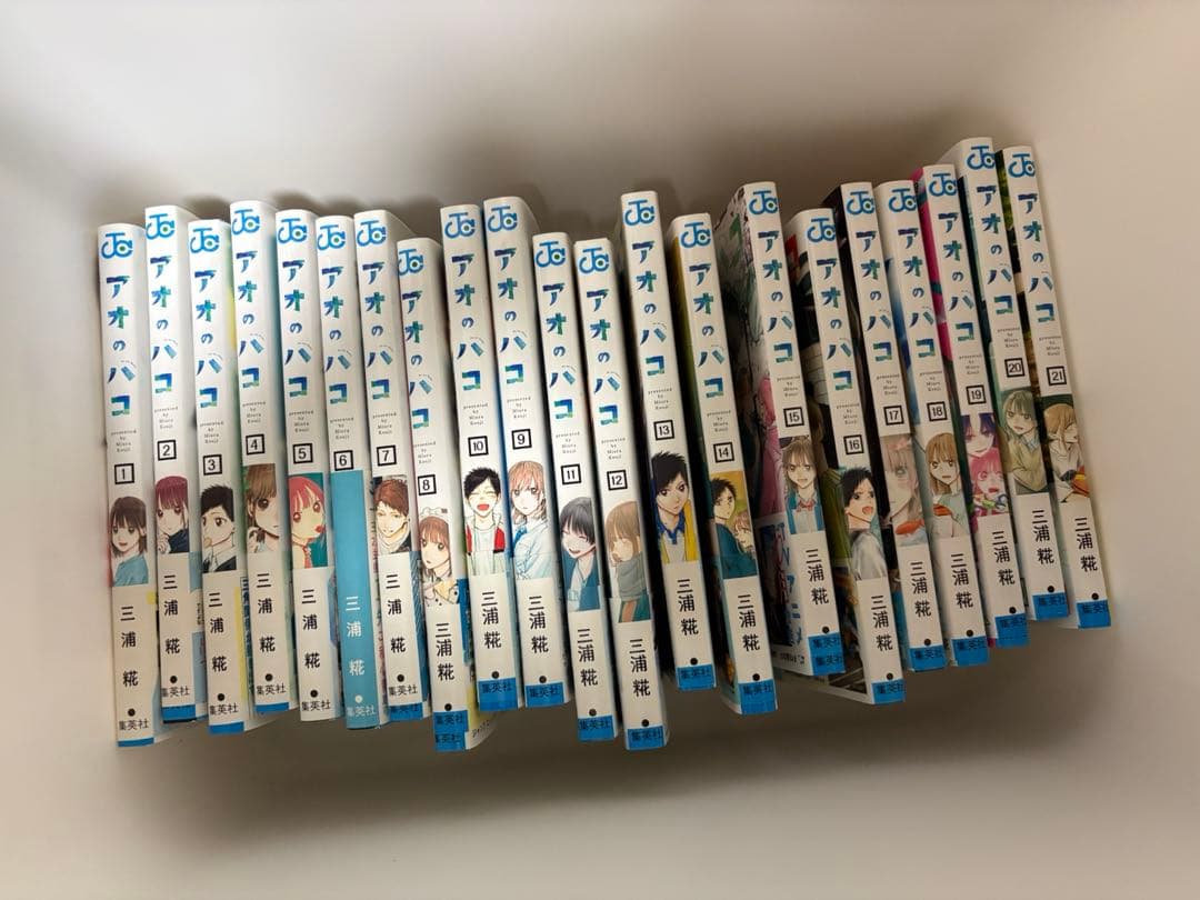 アオのハコ1〜23巻+小説2冊