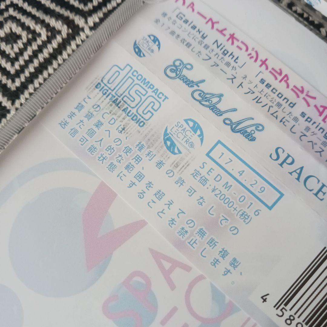 ボカロ　ボーカロイド　セット