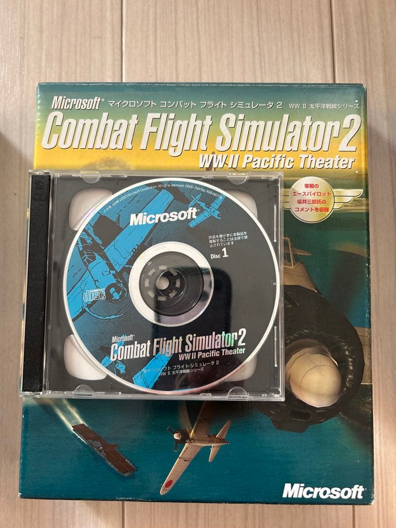 MSフライトシュミレーター初代、2000、2002 コンバットFS初代、2、3