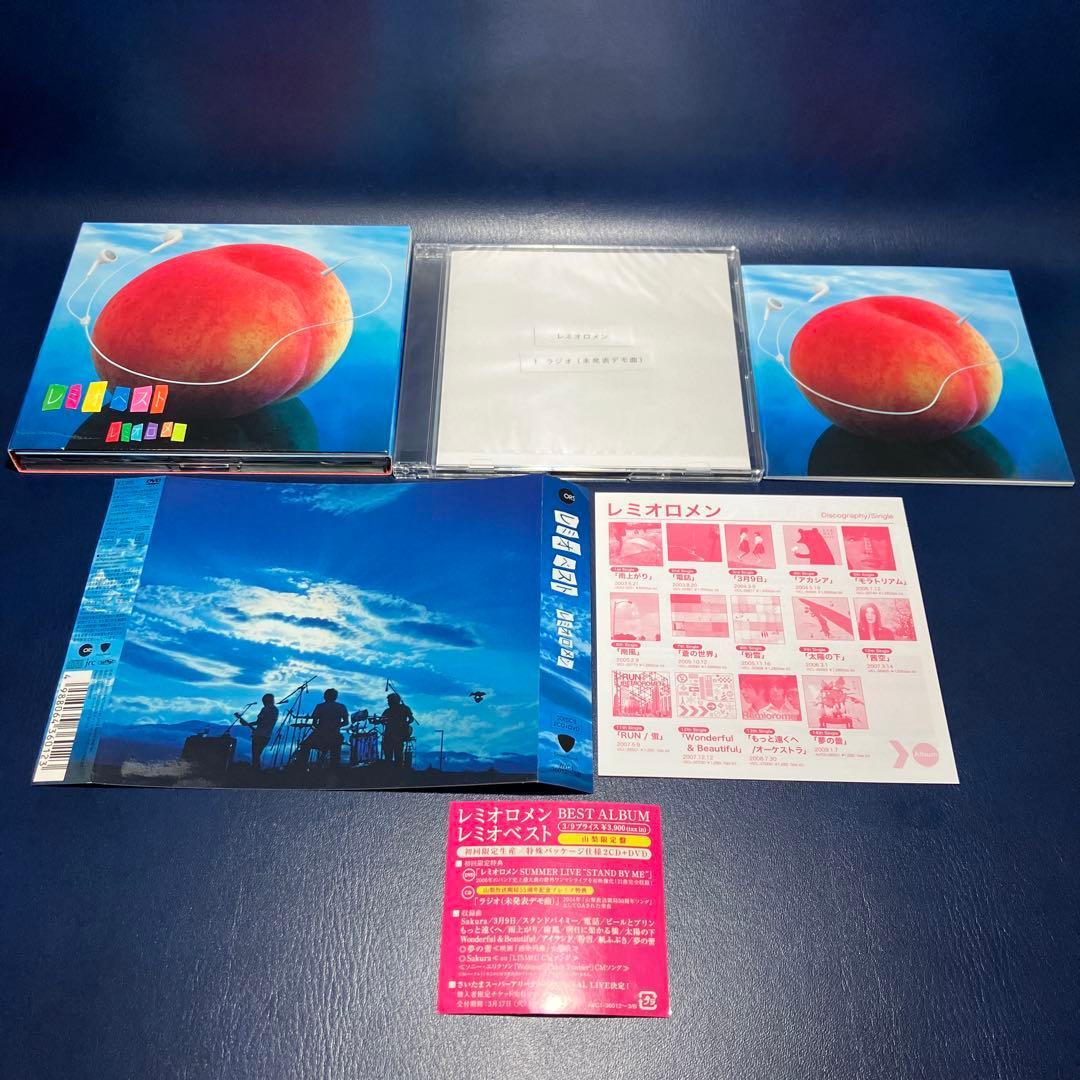 ■[廃盤/2CD+DVD] レミオロメン ベストアルバム「レミオベスト 山梨限定