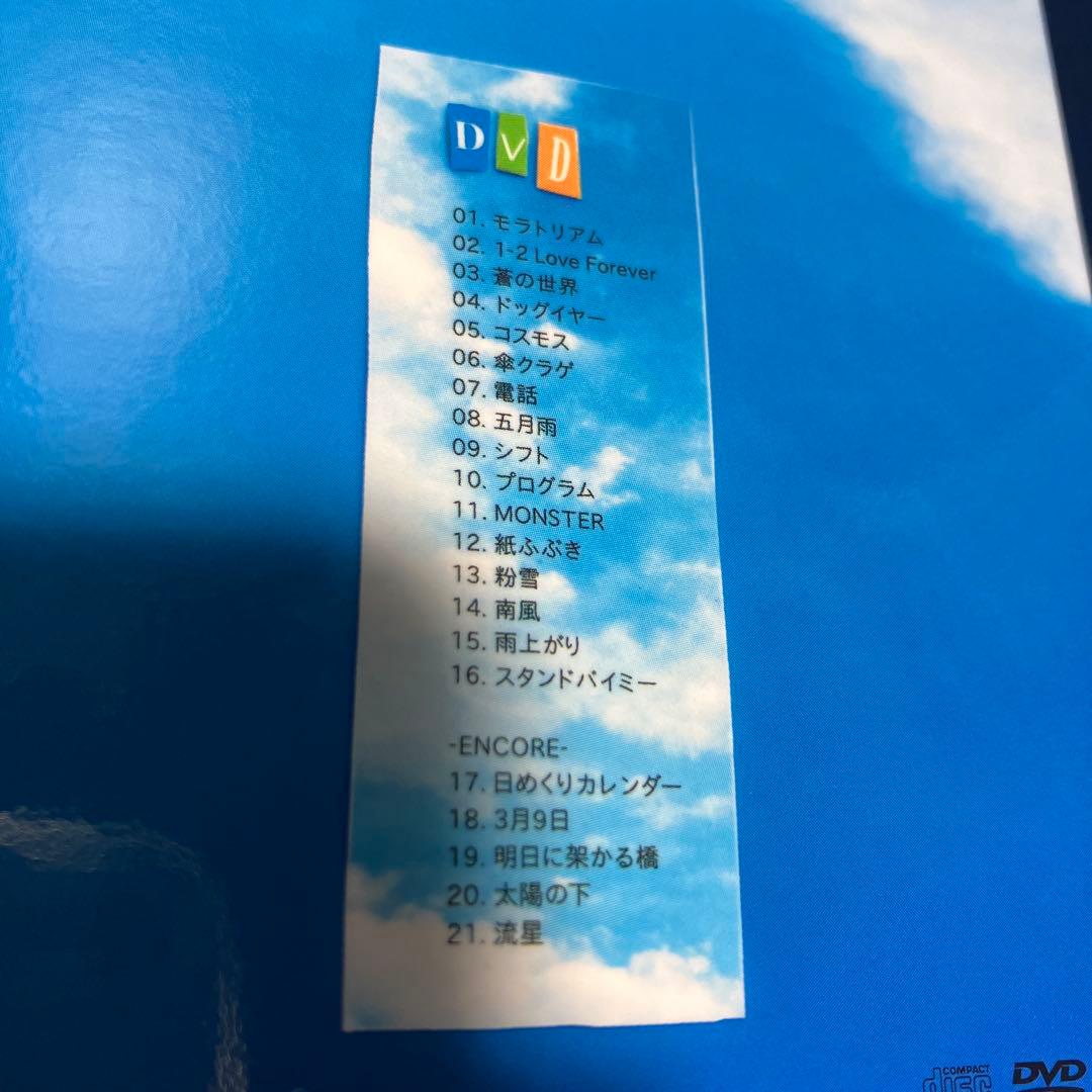 ■[廃盤/2CD+DVD] レミオロメン ベストアルバム「レミオベスト 山梨限定