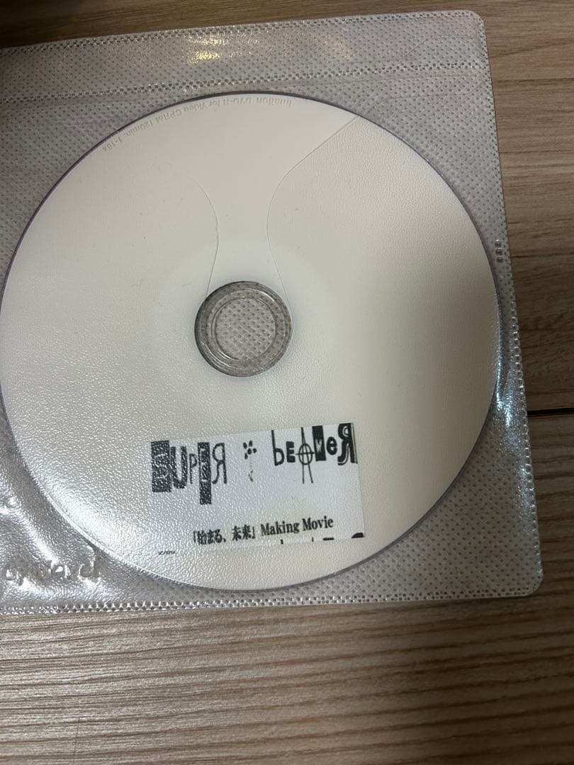 ミュージック SUPER BEAVER Making Movie DVD