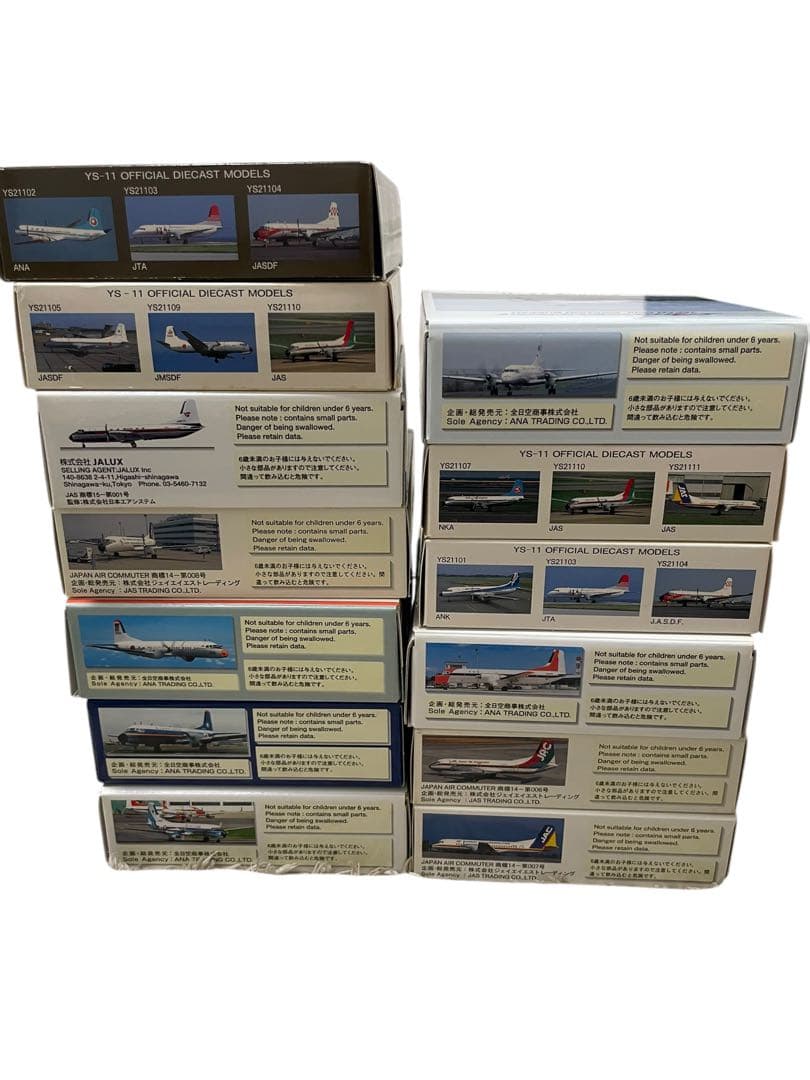 ③ ★希少★航空機プラモデルセット