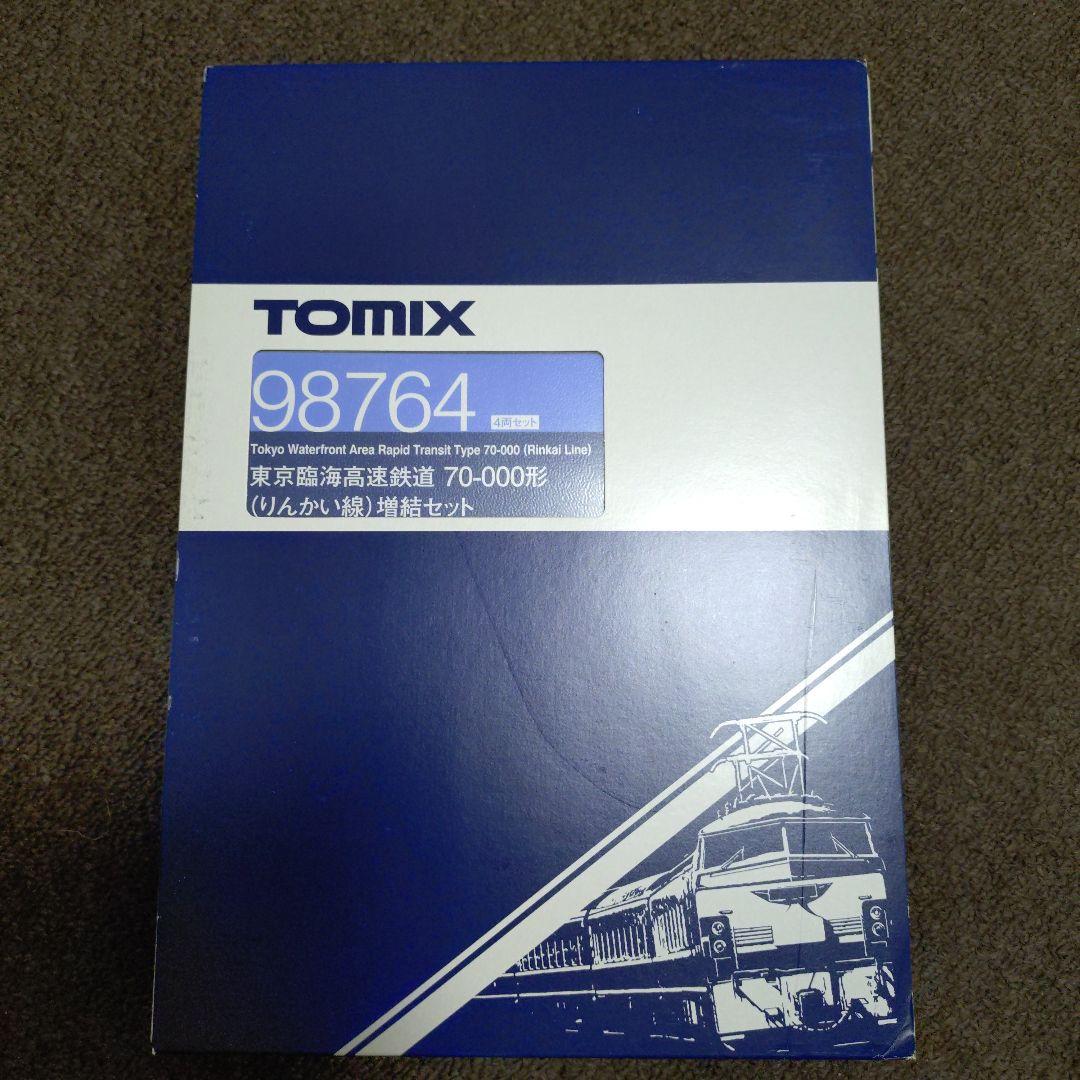 TOMIX 98764 東京臨海高速鉄道 70-000形 増結セット（4両）
