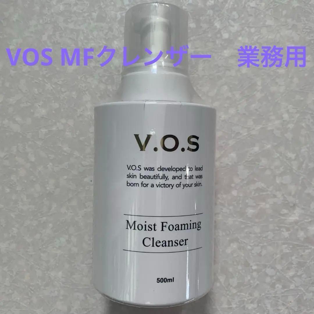✨即発送✨VOS ホームケア 大容量 業務用 MFクレンザー 500ml 新品