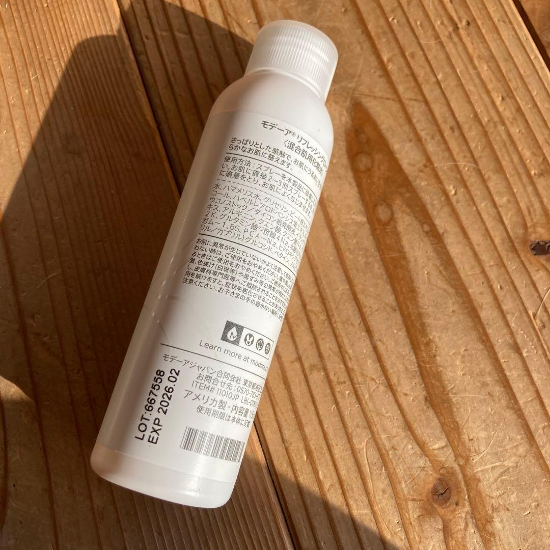 MÖDERE. スキンケアセット