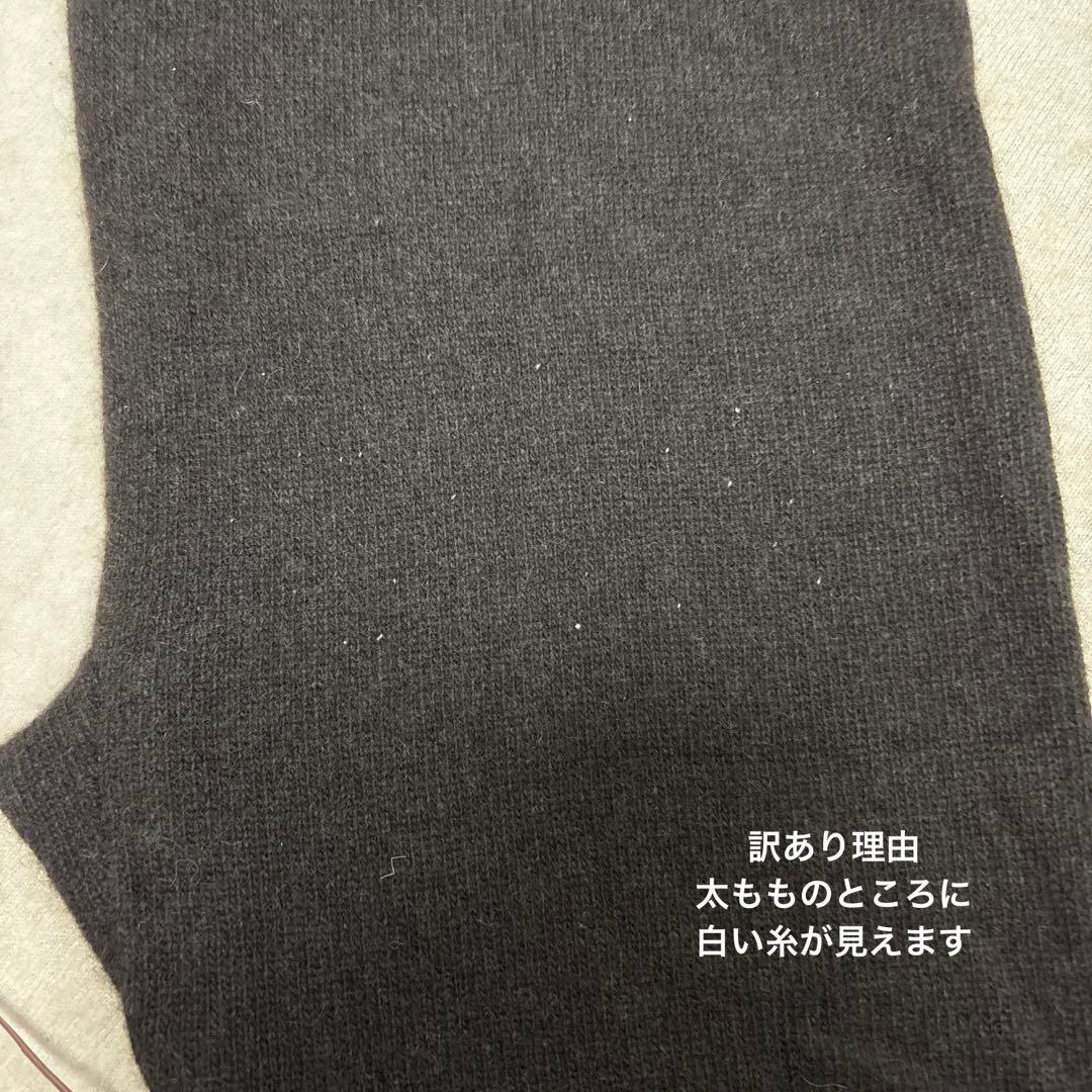 訳あり！ヤクウールレギンス ヤク100％ XXLサイズ モンゴル産 スパッツ