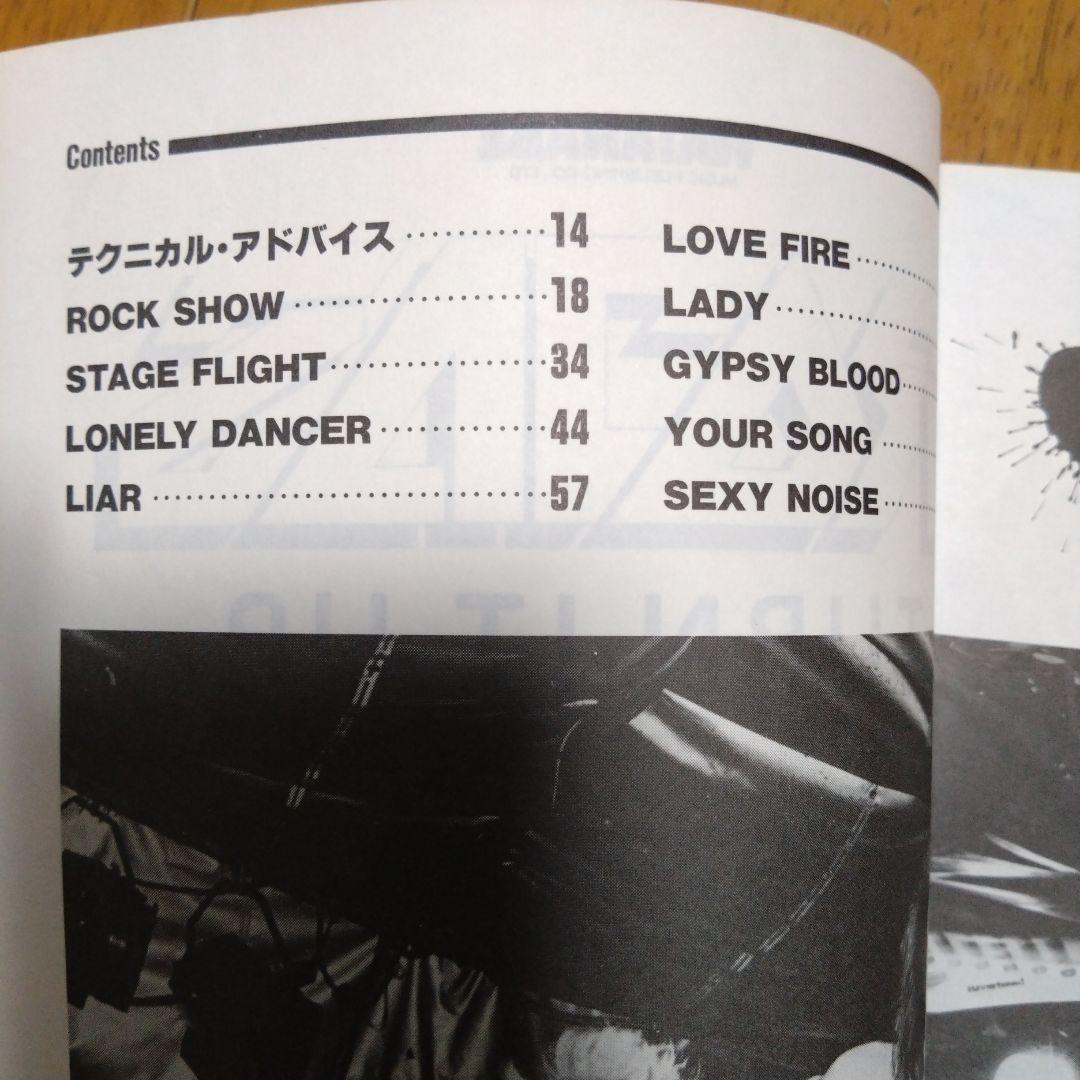 RAJAS/ TURN IT UP バンドスコア