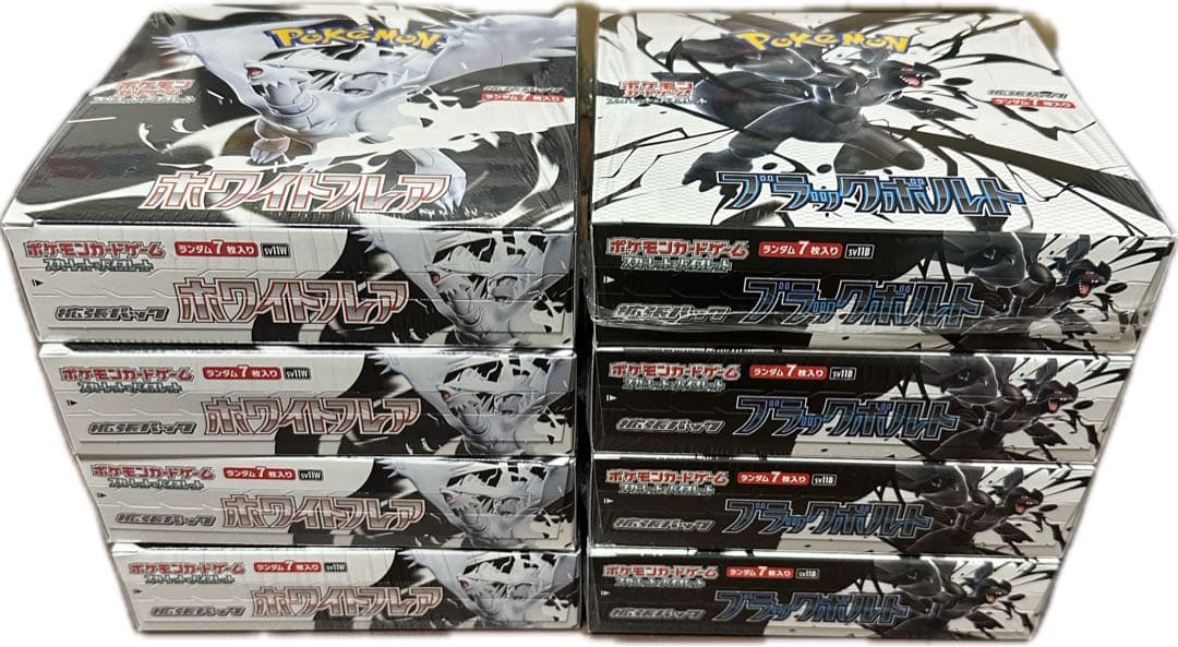 ブラックボルト 4BOX、ホワイトフレア 4BOX【新品、未開封シュリンク付き】