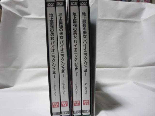 【セル版/2点】バイオニック・ジェミー シーズン1&2 DVD-BOXセット