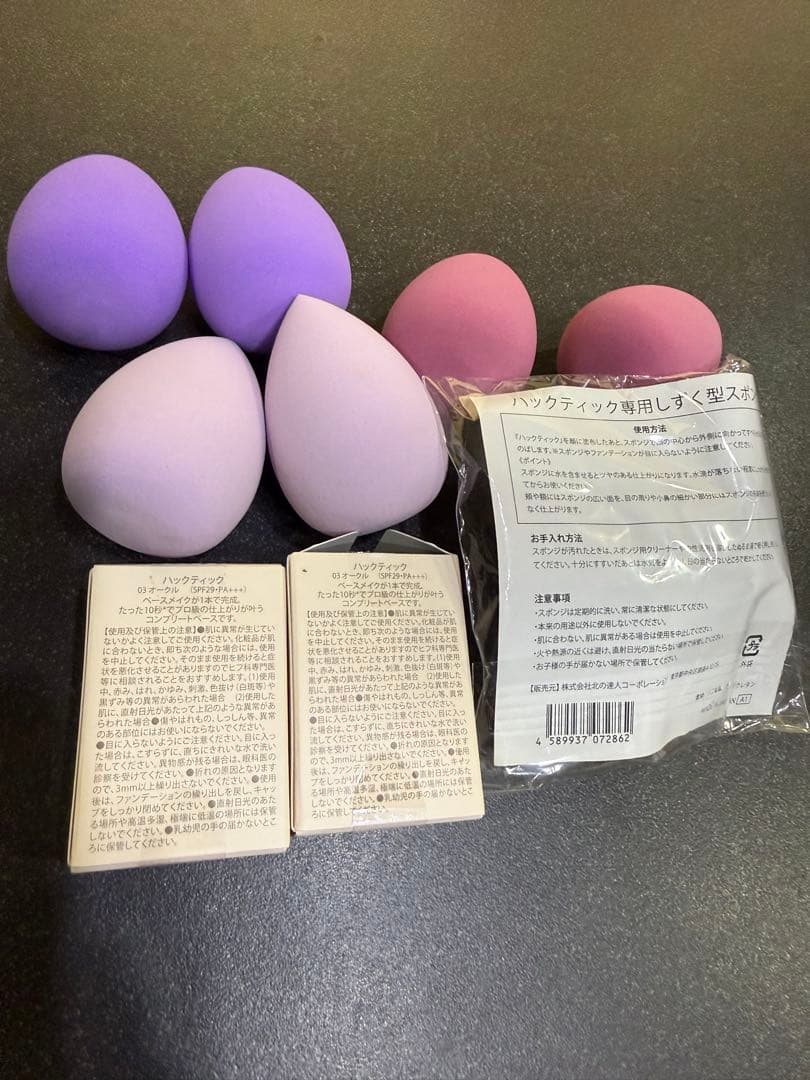 北の快適工房 ハックティック 2本、03オークル スポンジ付き