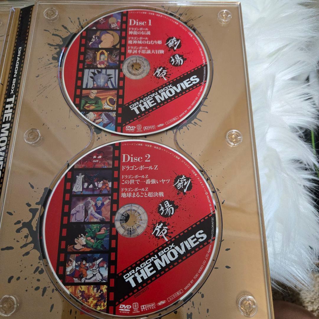 DRAGON BALL劇場版 DVD-BOX