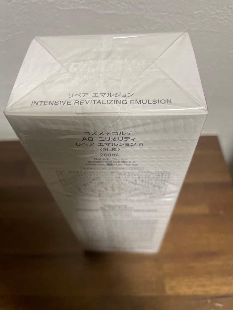 コスメデコルテ　AQミリオリティ　リペアエマルジョン　n