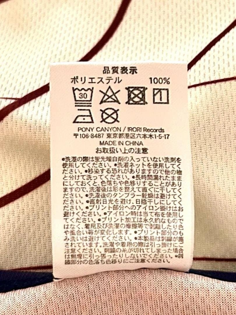 【Kroi】ロングTシャツ TM Game Shirts UNSPOIL