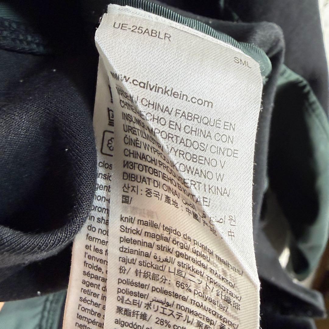 【極美品】   カルバンクライン cK トレーナー