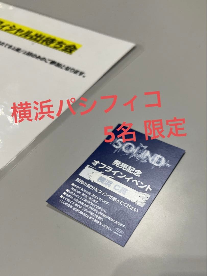 直筆サイン◆オフラインイベント◆ハンジソン ◆straykids◆公式