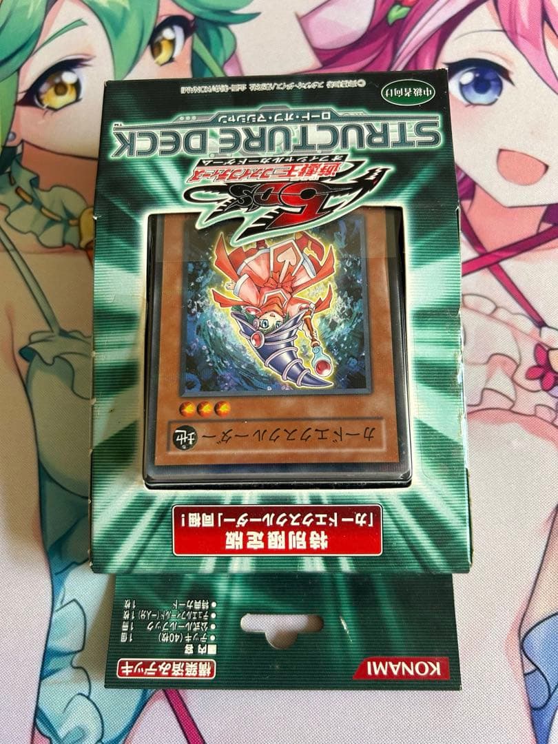 遊戯王　ロード・オブ・マジシャン　特別限定盤　ブラックマジシャンガール　未開封