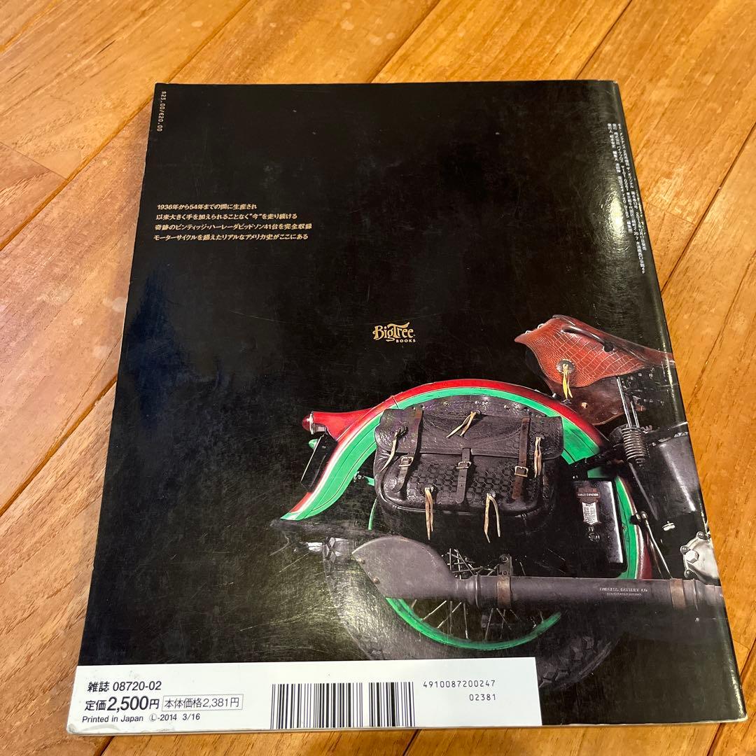 THE ORIGINAL HARLEY-DAVIDSON ビンテージ　ハーレー