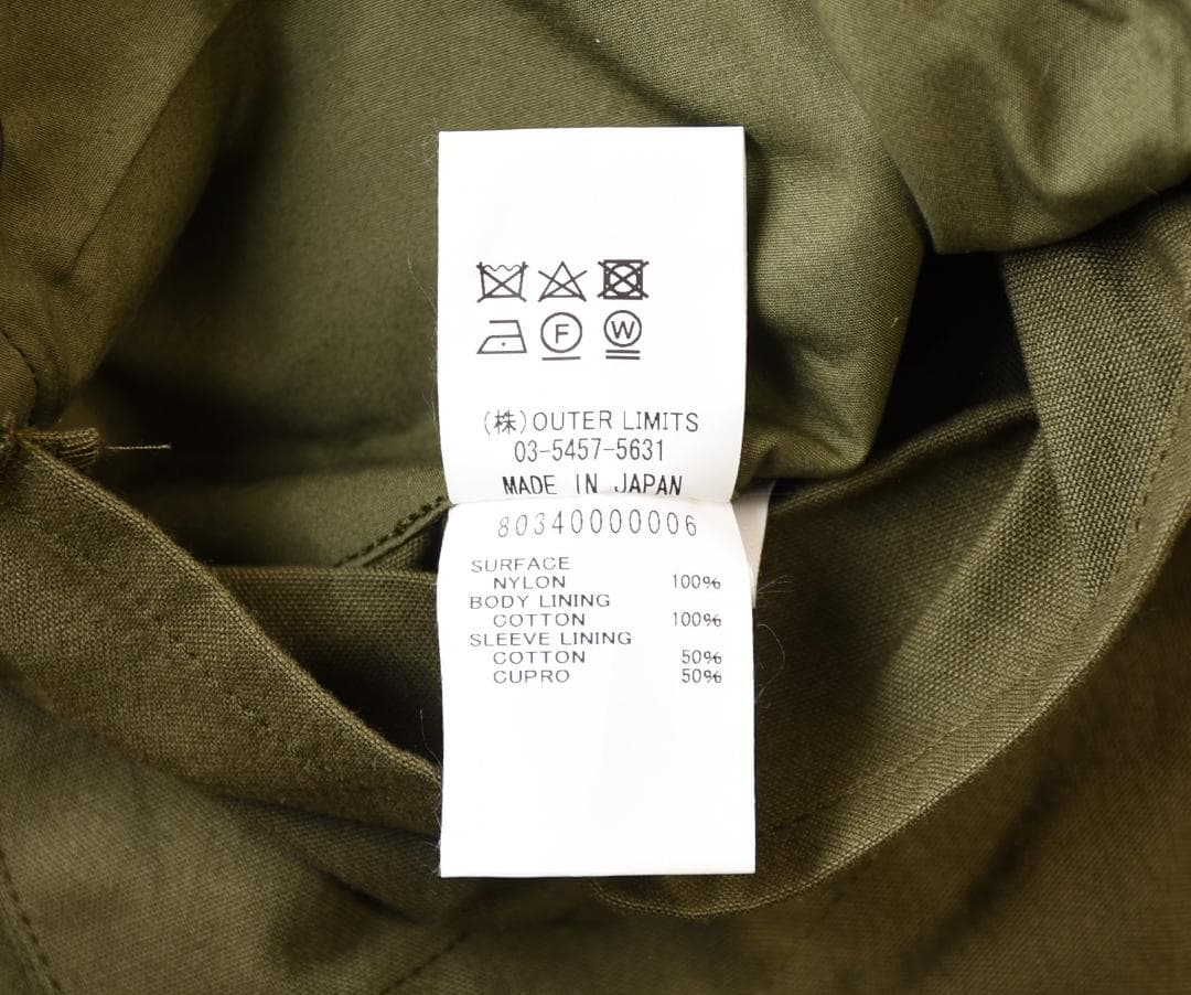 ys様の専用品です。　ナイジェル・ケーボン　ハンティングジャケット50