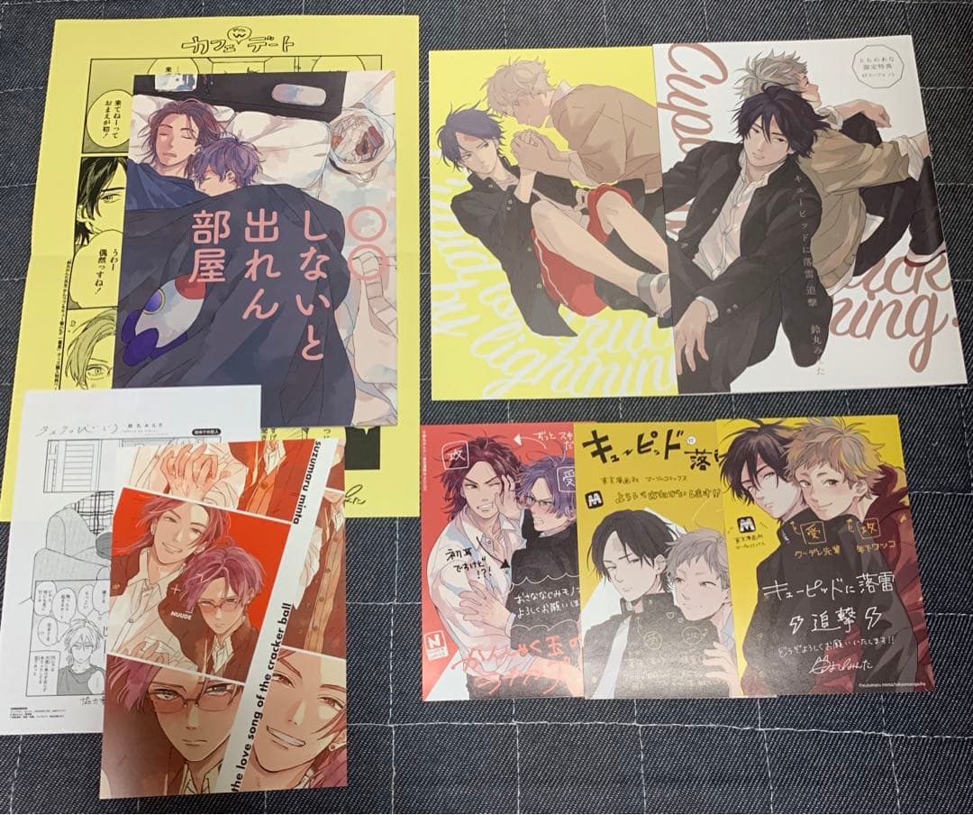 鈴丸みんた 4冊 特典付き