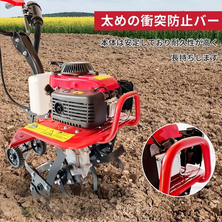 エンジン式耕運機 手押し耕うん機 排気量55cc耕幅38cm 耕深10-25cm