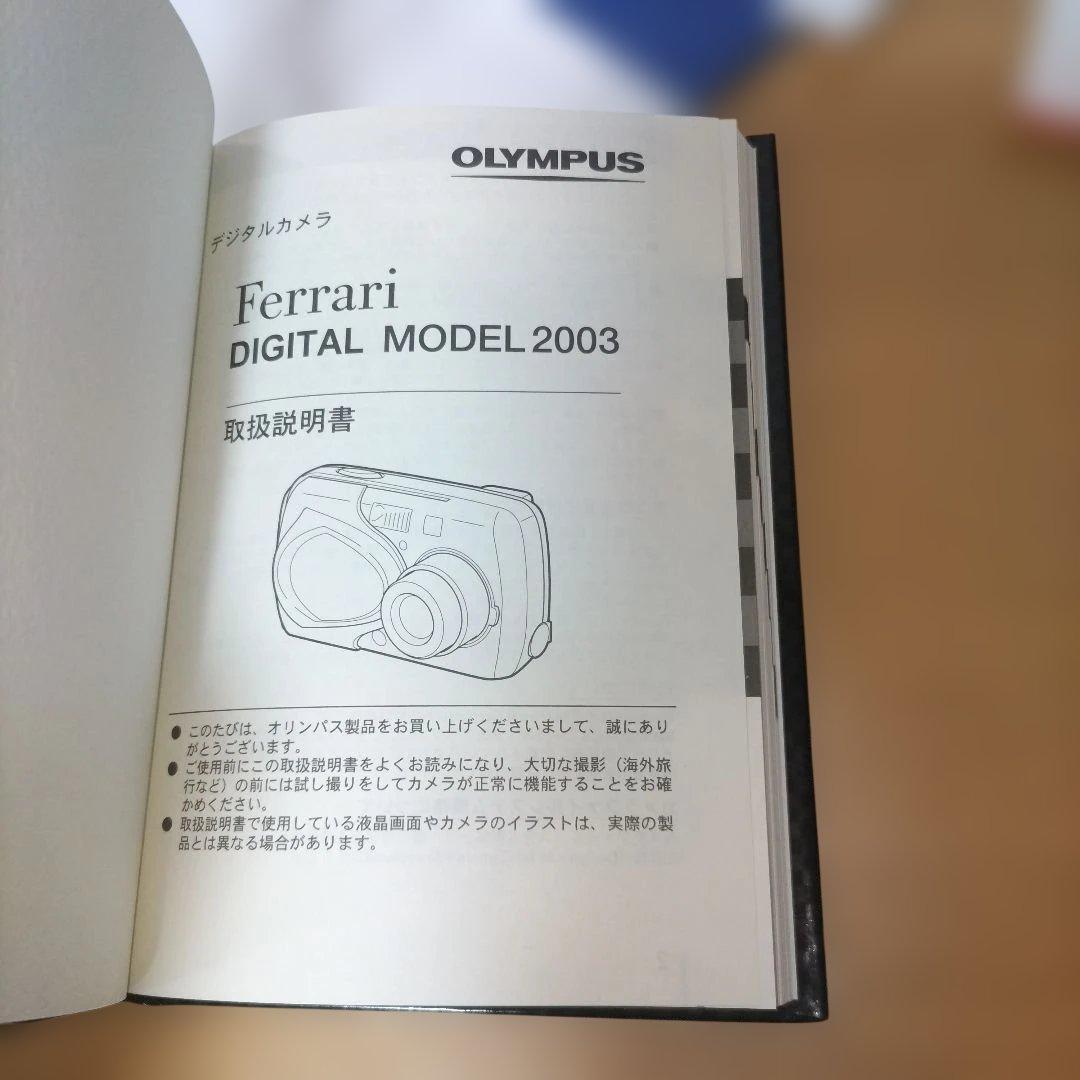 オリンパス フェラーリデジタルモデル2003 Ferrari ほぼ無傷に近い美品