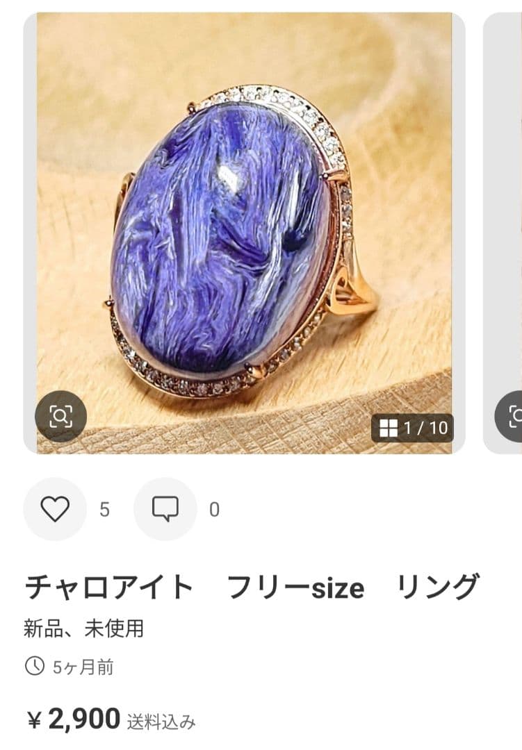 n.♡様　おまとめ