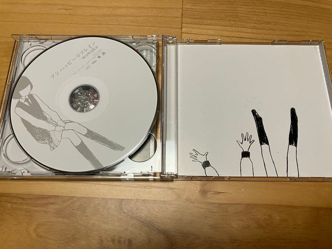 アンハッピーリフレイン / wowaka 　初回限定仕様