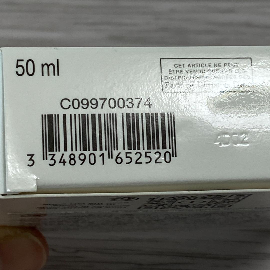 ◆未使用◎Dior  UV Shield トーンアップ ／ル ボーム