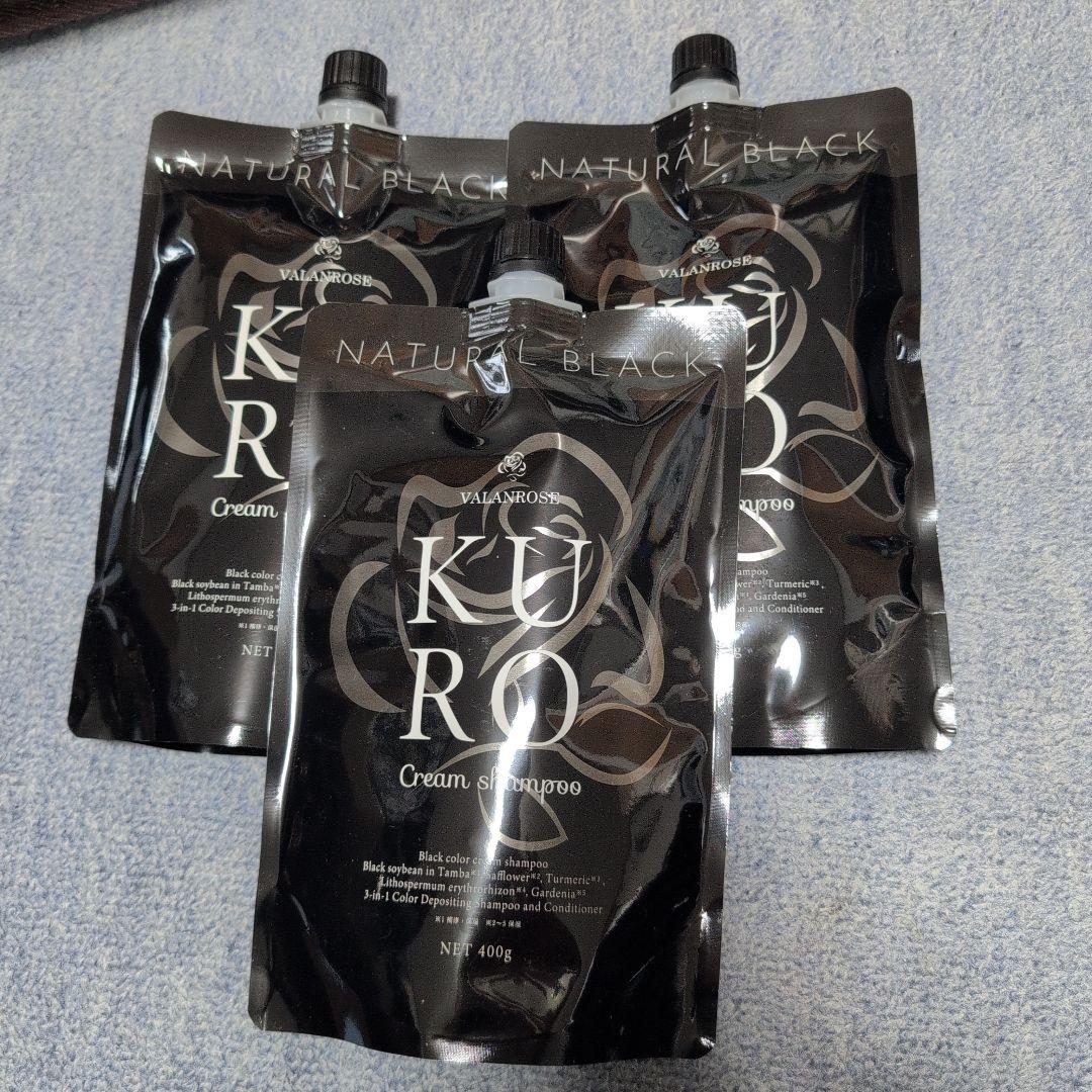 KURO Cream Shampoo ナチュラルブラック 3個セット