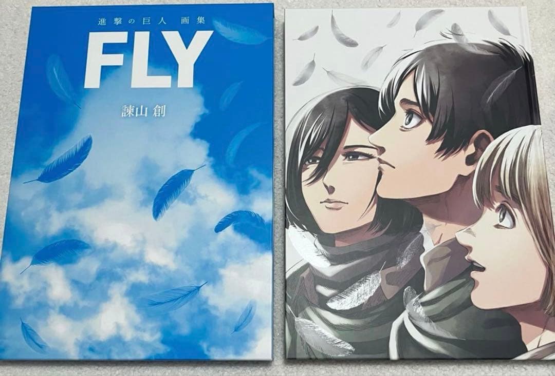 【美品】 進撃の巨人 Fly 画集 複製原画 諫山創