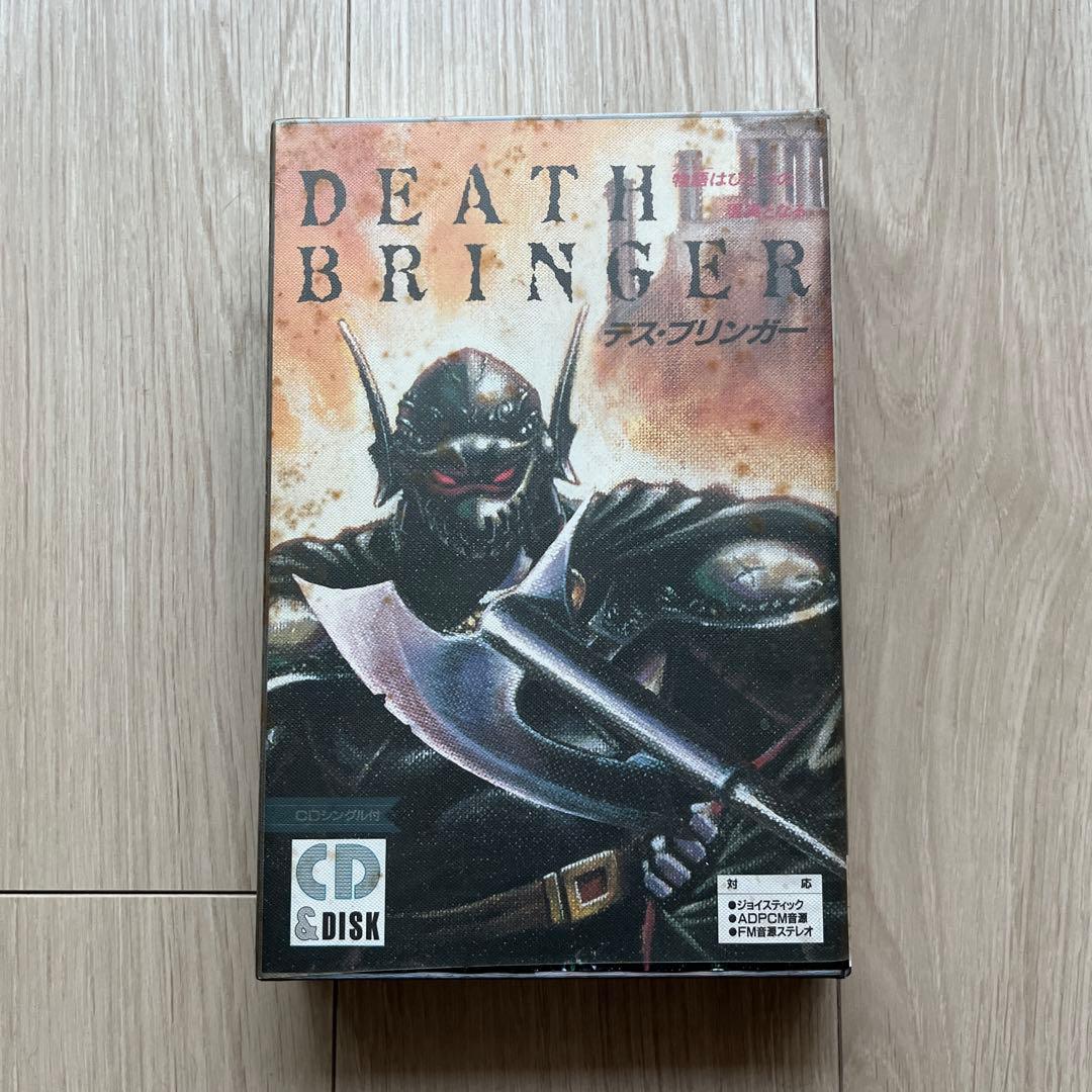 DEATH BRINGER CDディスク 7枚セット
