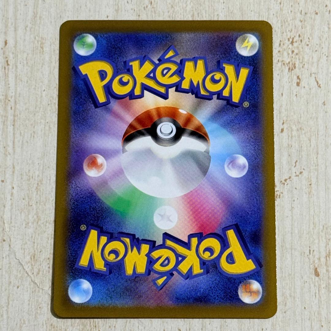 【モコリズム】ギラティナV SR SA S11 ロストアビス111/100