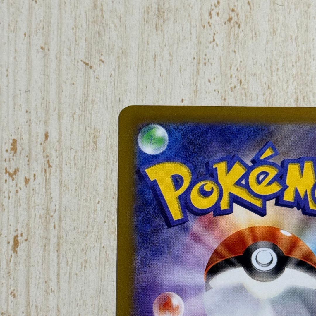 【モコリズム】ギラティナV SR SA S11 ロストアビス111/100