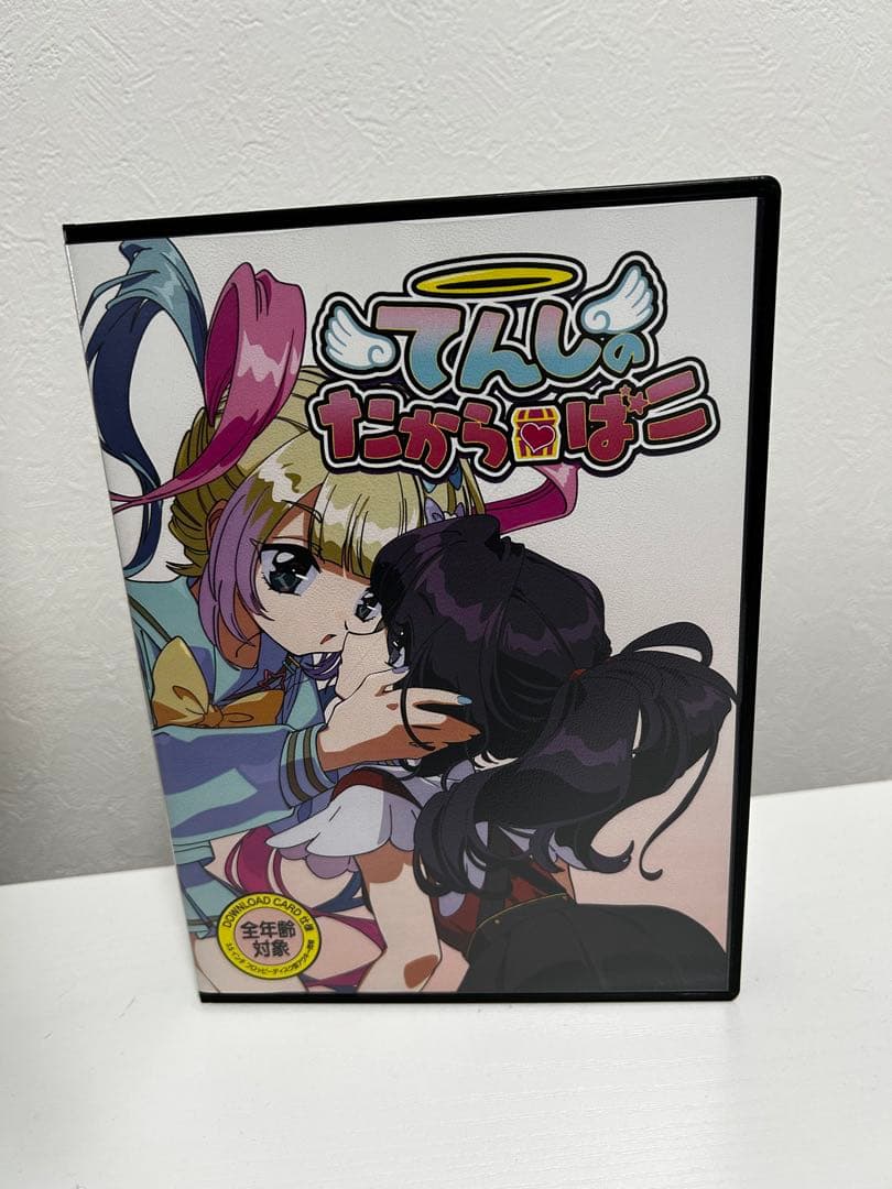 てんしのたからばこ 黒箱 NEEDY GIRL OVERDOSE 超てんちゃん