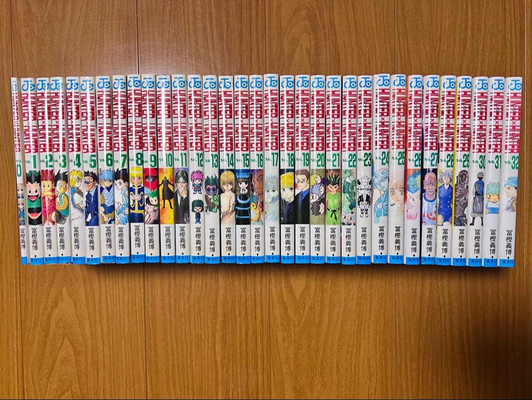 HUNTER×HUNTER ハンターハンター 0巻〜32巻 0巻付きセット