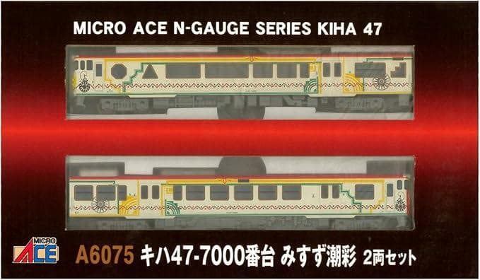 【新品】マイクロエース Nゲージ キハ47-7000番台 みすゞ潮彩 2両セット