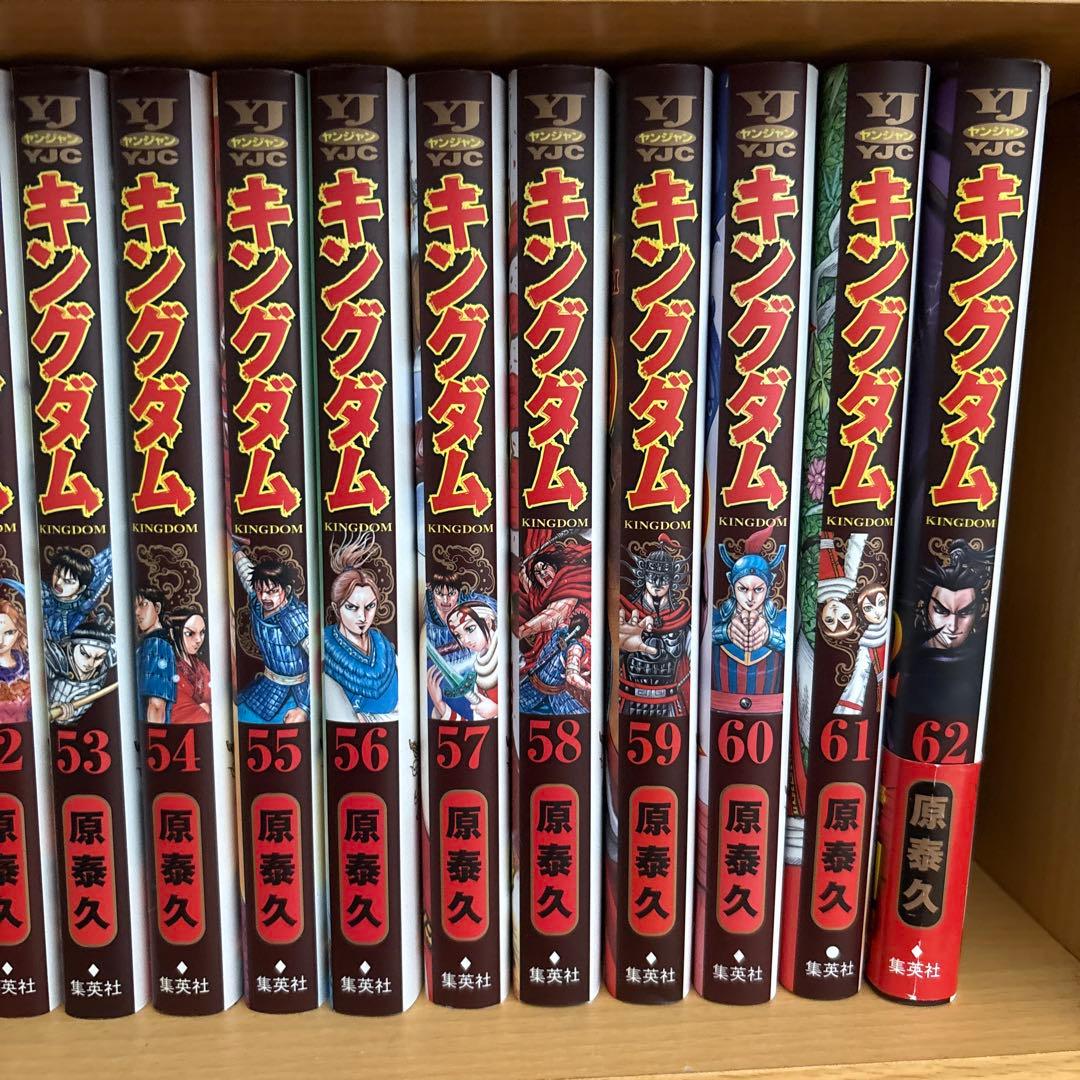 キングダム1巻から74巻全巻＋