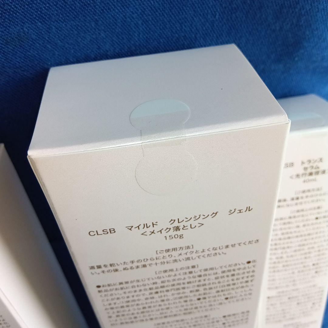 銀座ステファニー基礎化粧品　2ヶ月分　成分表示有り