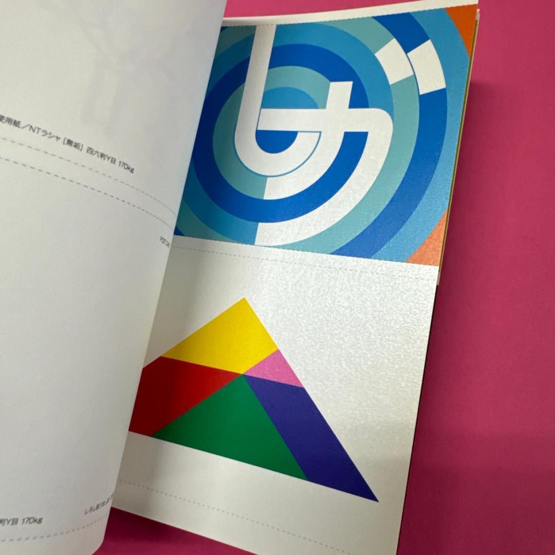 【2013−2017年・デザイン】Typographics ti 11冊セット