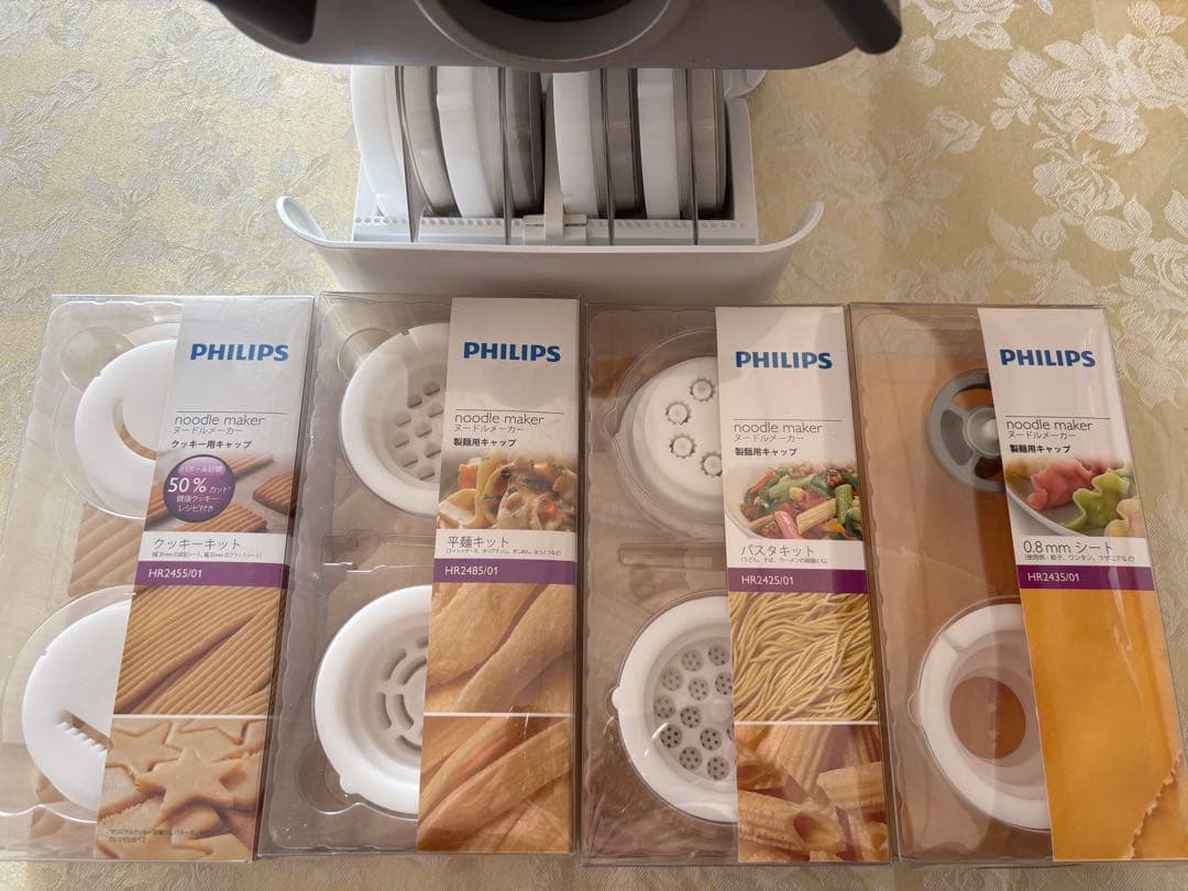 PHILIPS ヌードルメーカー