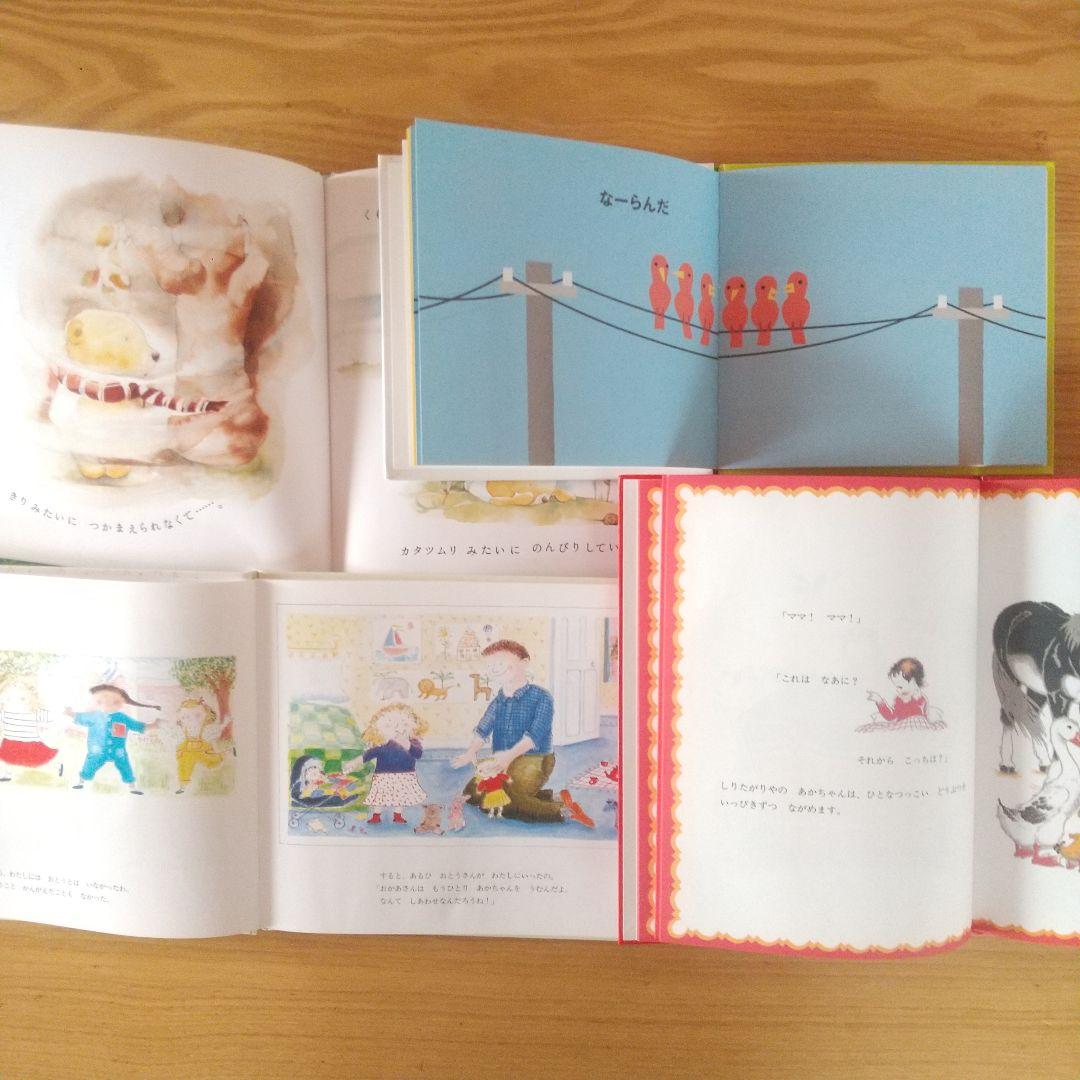 絵本まとめ売り 20冊セット 0歳 1歳 2歳 3歳 アンパンマン 赤ちゃん