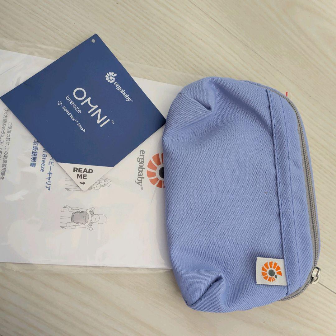 【asir429】ERGObaby エルゴ オムニブリーズ