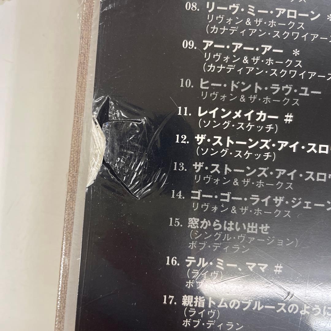 ザ・バンド・ボックス ミュージカル・ヒストリー