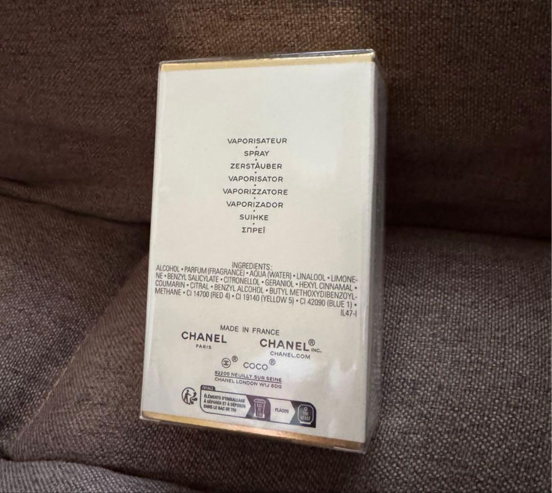 chanel シャネル ココ マドモアゼル edp