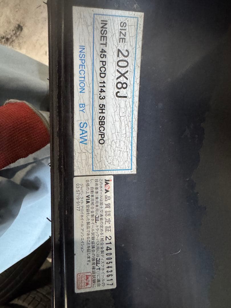 アルファード ヴェルファイア 245-35-20 4本セット 2019年製