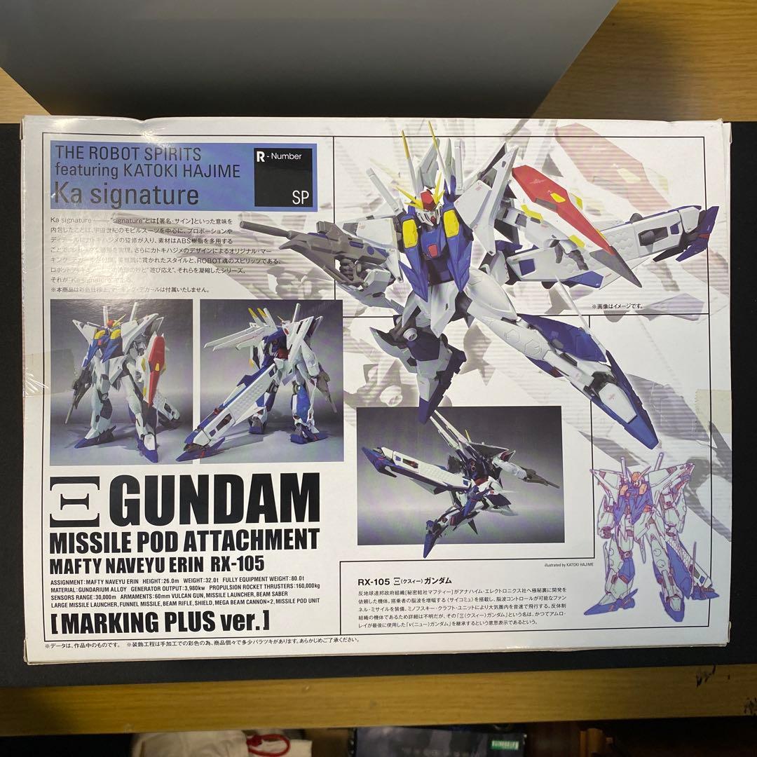 robot魂 クスィーガンダム マーキングプラスver.