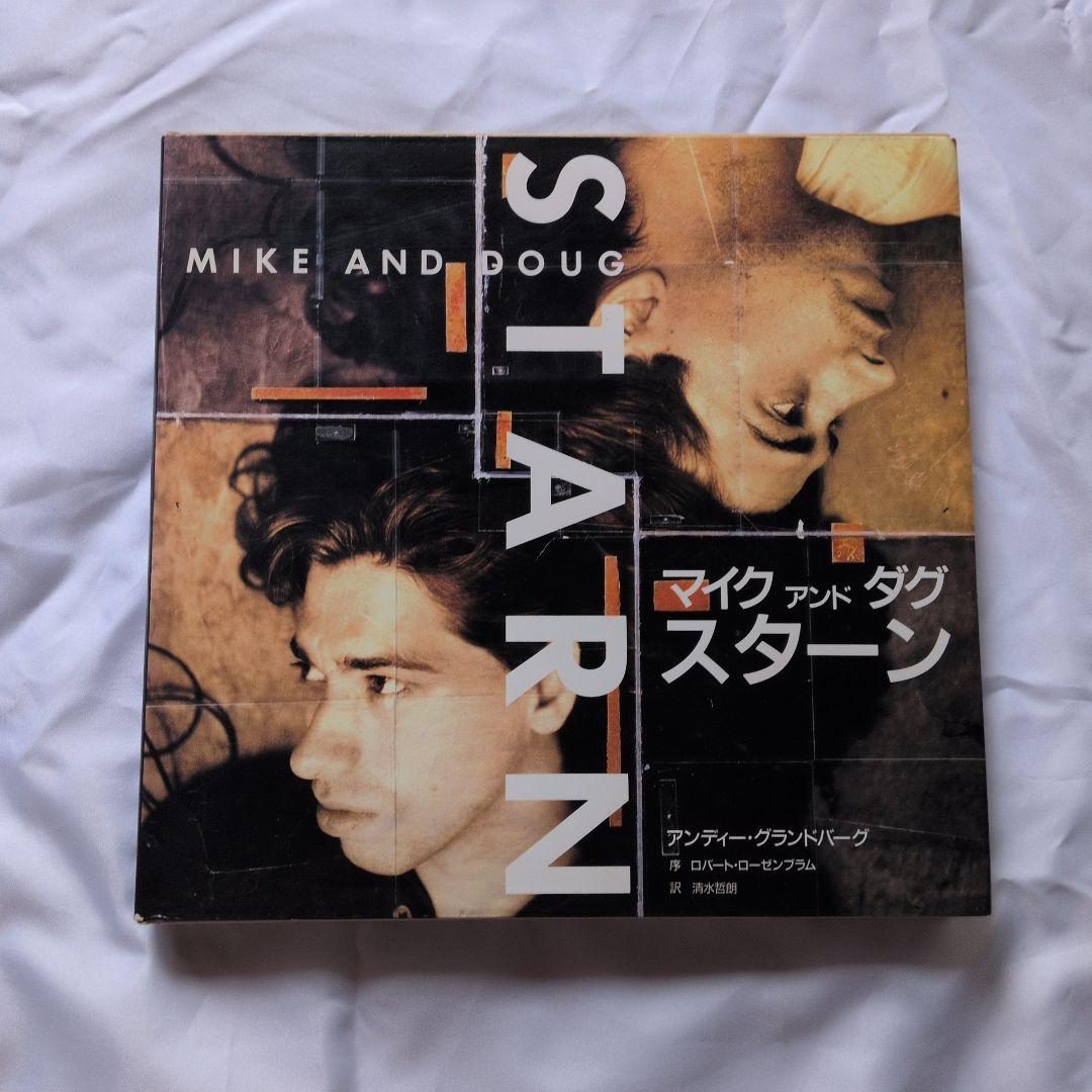 アート・デザイン・音楽 MIKE & DOUG STARN ATTRACTED TO LIGHT SET