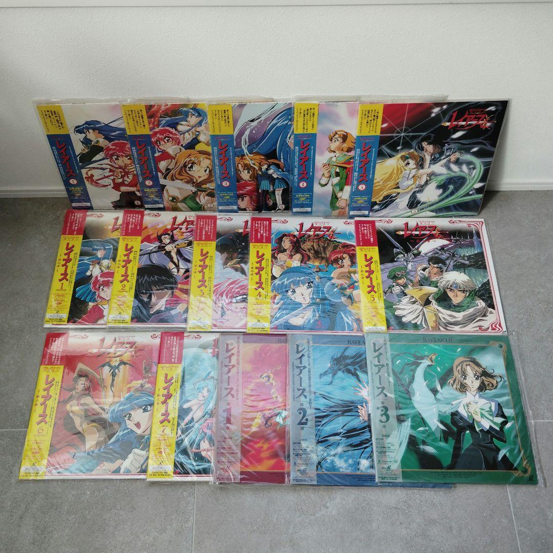 魔法騎士レイアース　15巻セット　全巻帯付　レーザーディスク　ポリグラム